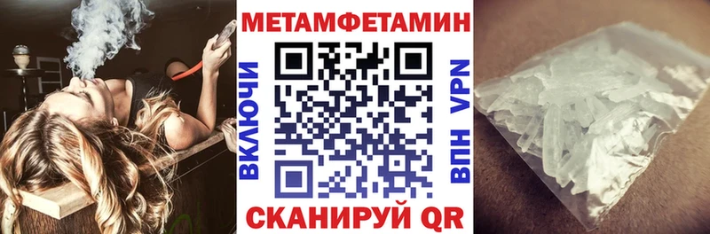 Купить закладки  Лебедянь  АМФЕТАМИН 98% 