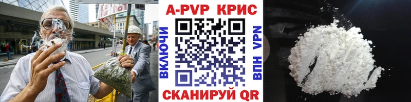 А ПВП СК КРИС Купить где Лебедянь