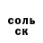 ТГК жижа Ambush Anus