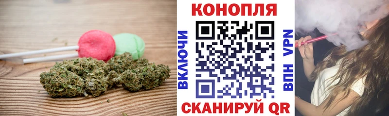 Еда ТГК марихуана Купить Лебедянь