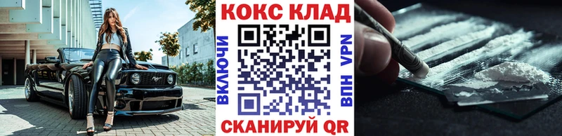 Купить где  Лебедянь  КОКАИН Колумбийский 