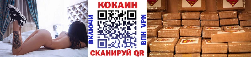 Кокаин FishScale Лебедянь