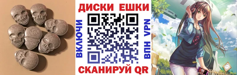 Экстази Дубай  Купить  Лебедянь 