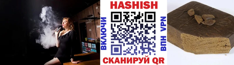 Купить где  Лебедянь  Гашиш AMNESIA HAZE 