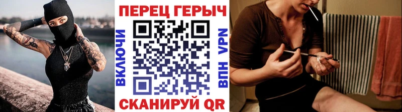ГЕРОИН VHQ Лебедянь