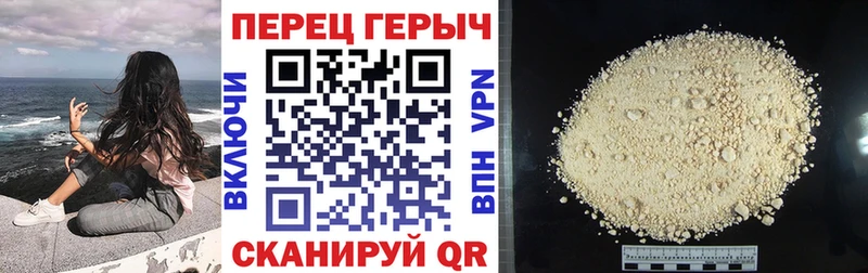 ГЕРОИН белый  Купить где  Лебедянь 
