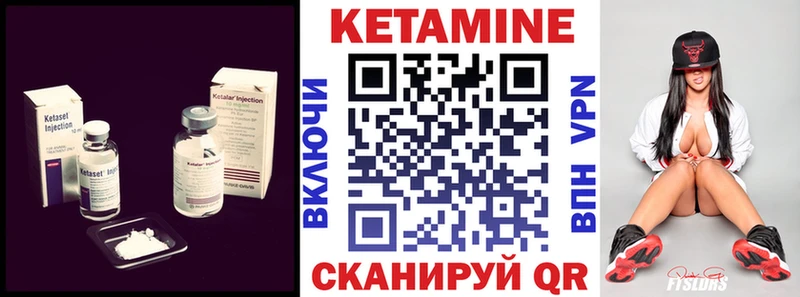 Купить где  Лебедянь  КЕТАМИН ketamine 