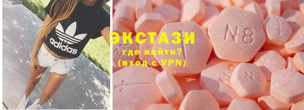 эйфоретик Вяземский