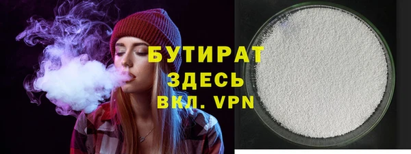 ПСИЛОЦИБИНОВЫЕ ГРИБЫ Вязьма