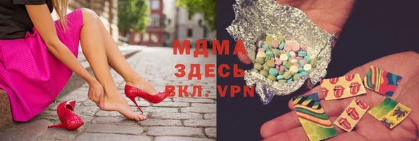 ПСИЛОЦИБИНОВЫЕ ГРИБЫ Вязьма