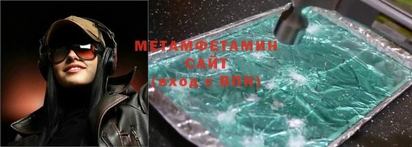 эйфоретик Вяземский
