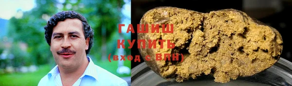 ПСИЛОЦИБИНОВЫЕ ГРИБЫ Вязьма