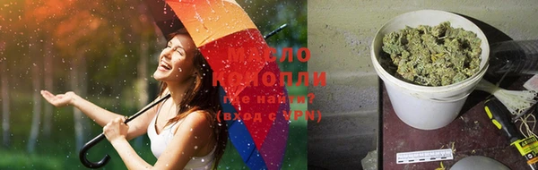 ПСИЛОЦИБИНОВЫЕ ГРИБЫ Вязьма