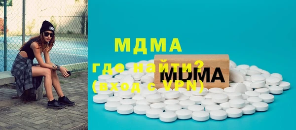 ПСИЛОЦИБИНОВЫЕ ГРИБЫ Вязьма