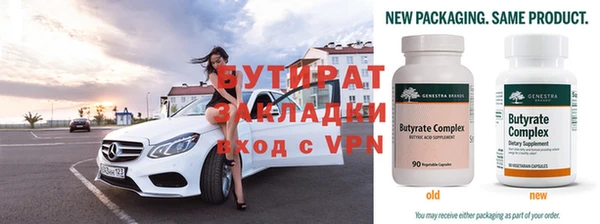 ПСИЛОЦИБИНОВЫЕ ГРИБЫ Вязьма
