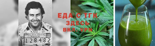 ПСИЛОЦИБИНОВЫЕ ГРИБЫ Вязьма