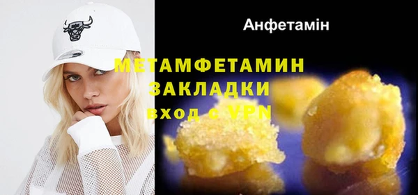 эйфоретик Вяземский