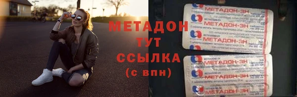 амф Вязники