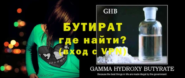амф Вязники