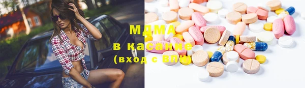 амф Вязники