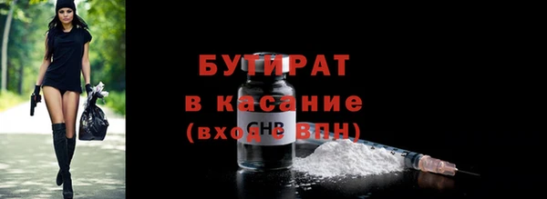 эйфоретик Вяземский