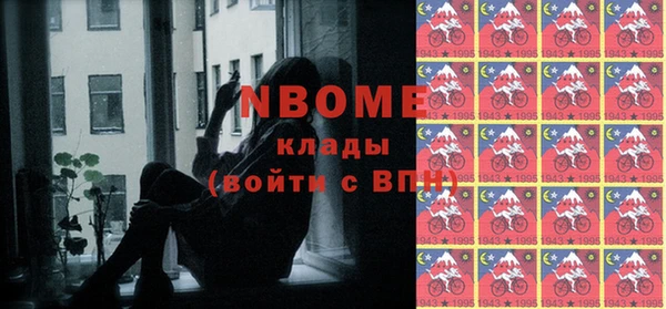 эйфоретик Вяземский