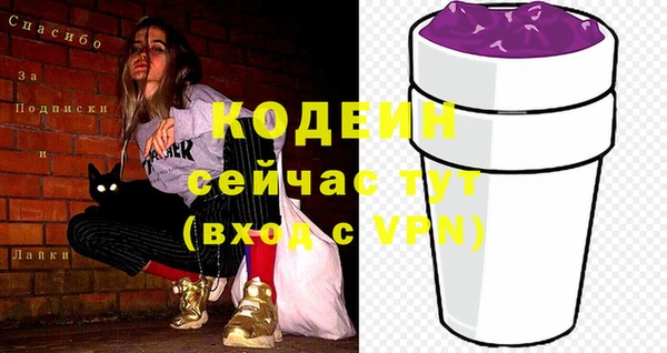 амф Вязники