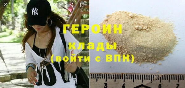 ПСИЛОЦИБИНОВЫЕ ГРИБЫ Вязьма