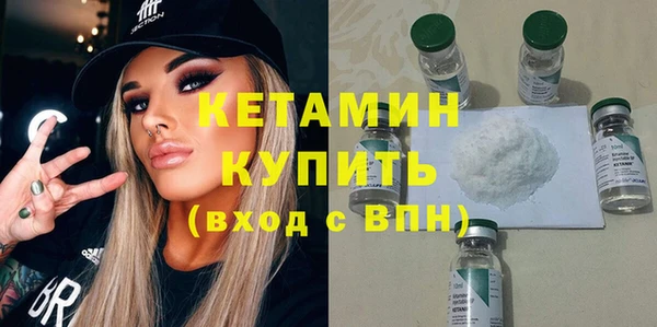 амф Вязники