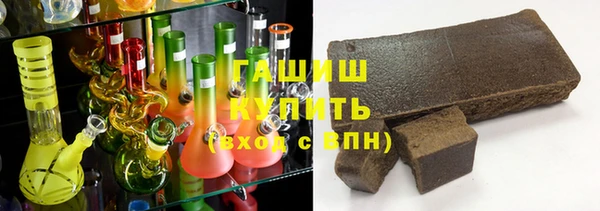ПСИЛОЦИБИНОВЫЕ ГРИБЫ Вязьма