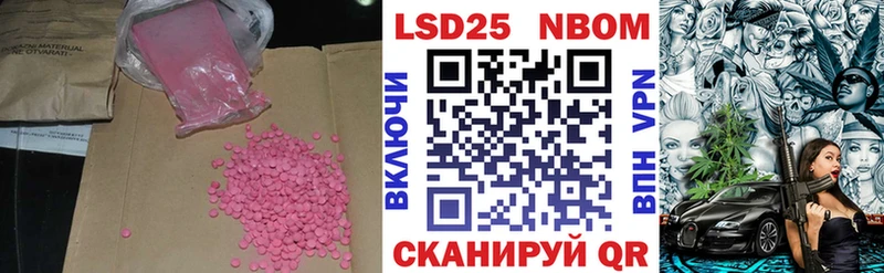 ЛСД экстази кислота  Купить  Лебедянь 