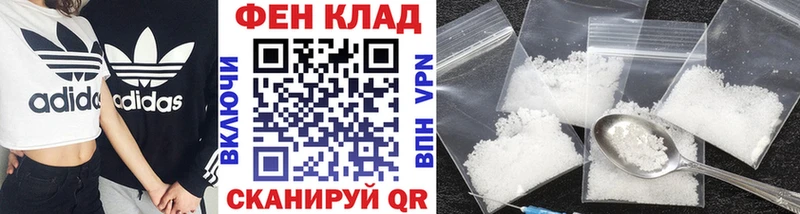Купить где  Лебедянь  Первитин мет 