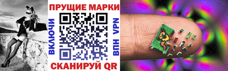 Марки N-bome 1,5мг  Купить закладки  Лебедянь 