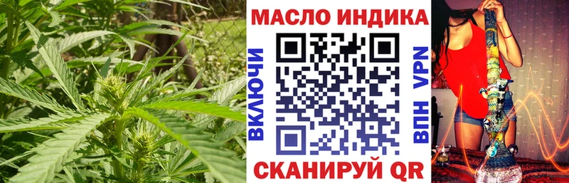 Дистиллят ТГК гашишное масло  Купить где  Лебедянь 